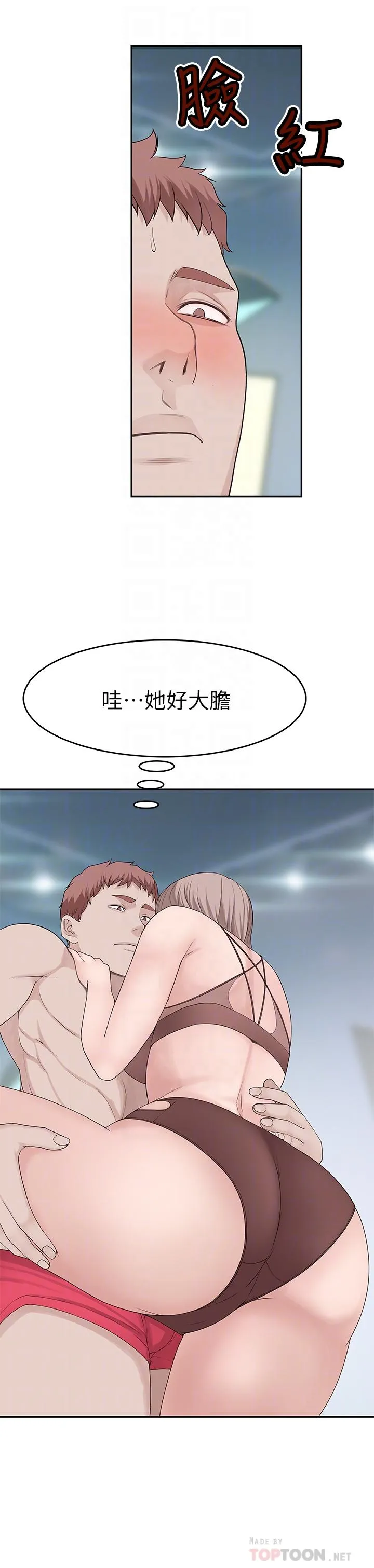 第13話