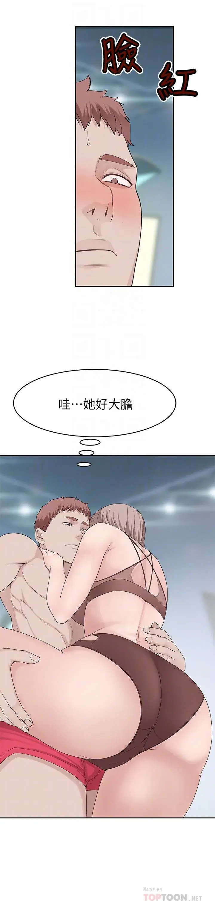 第13話
