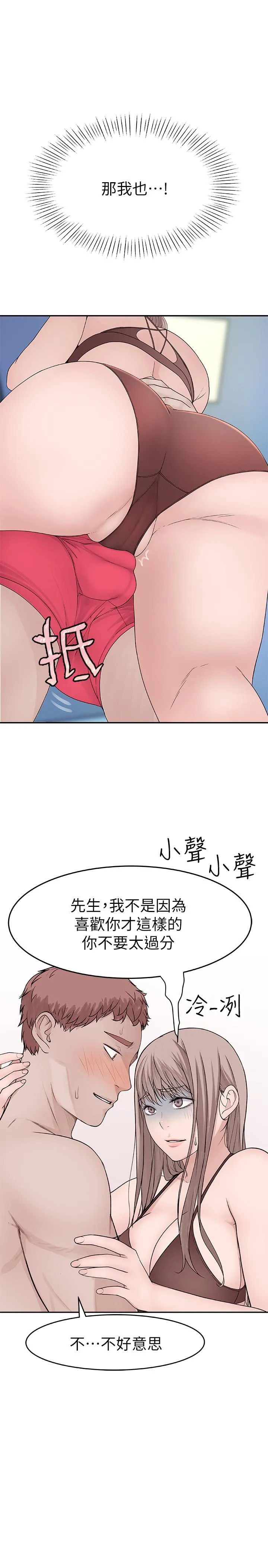 第13話