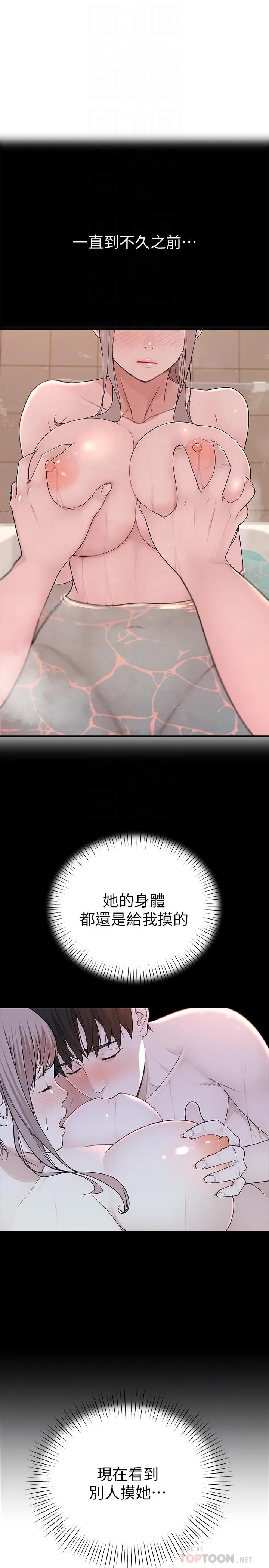 第13話