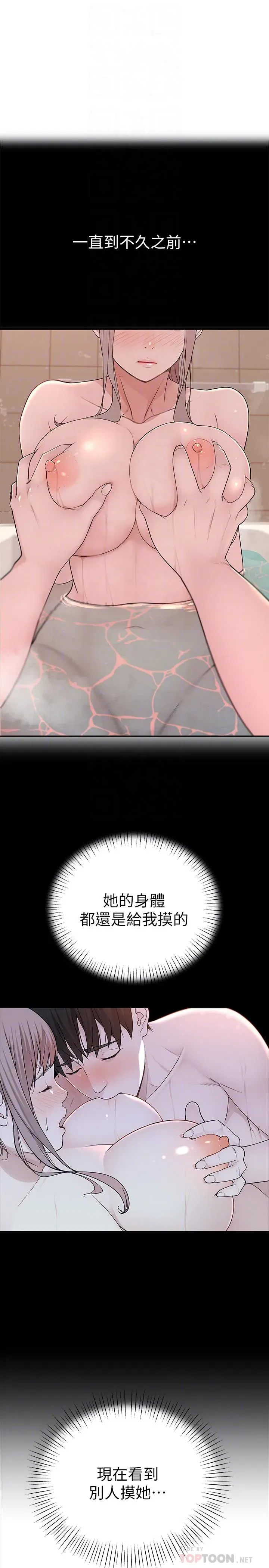 第13話