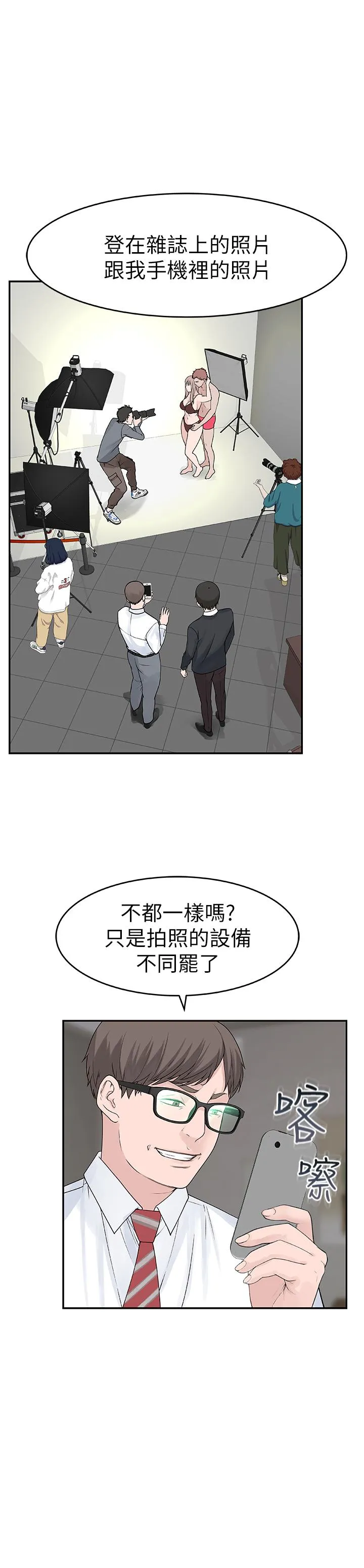 第13話