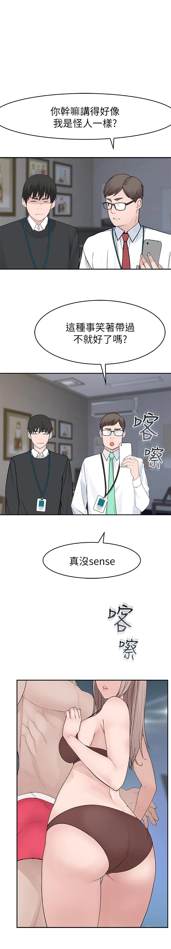 第13話