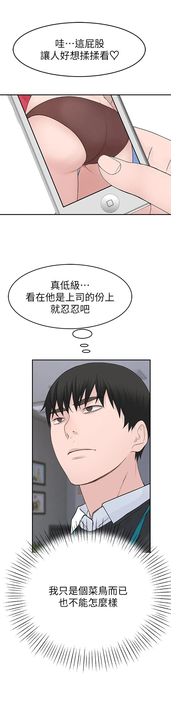 第13話