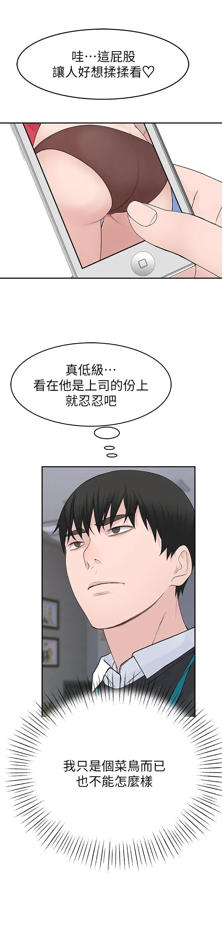 第13話