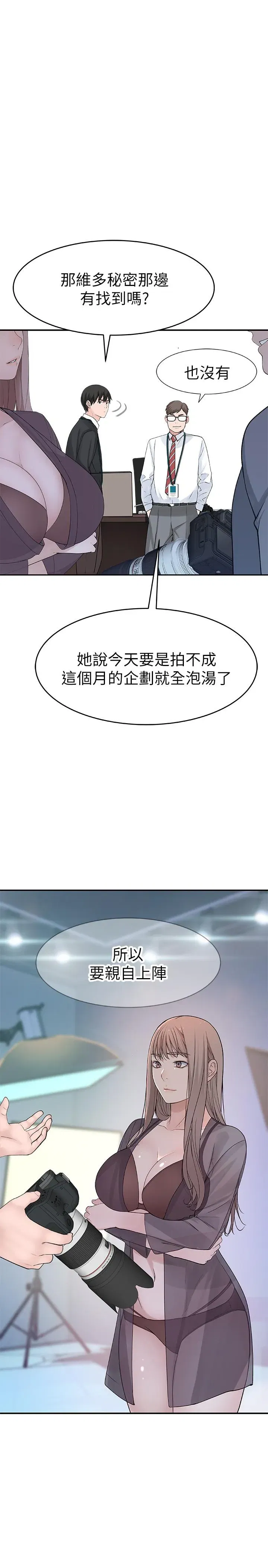 第13話