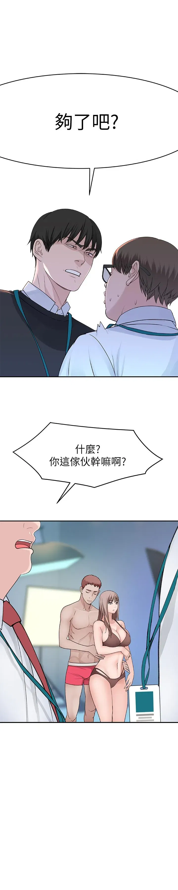 第13話