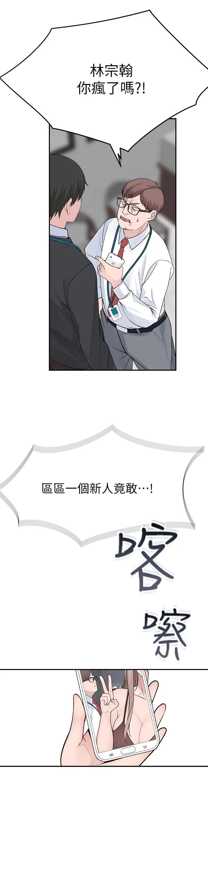 第13話