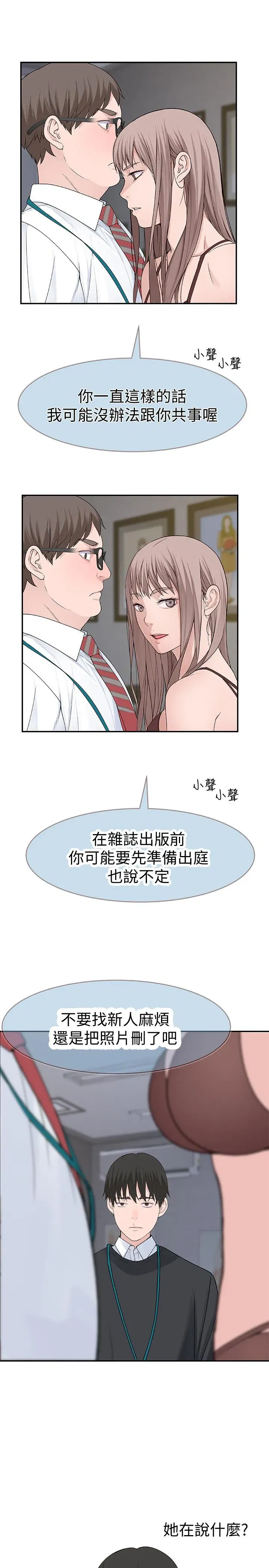 第13話