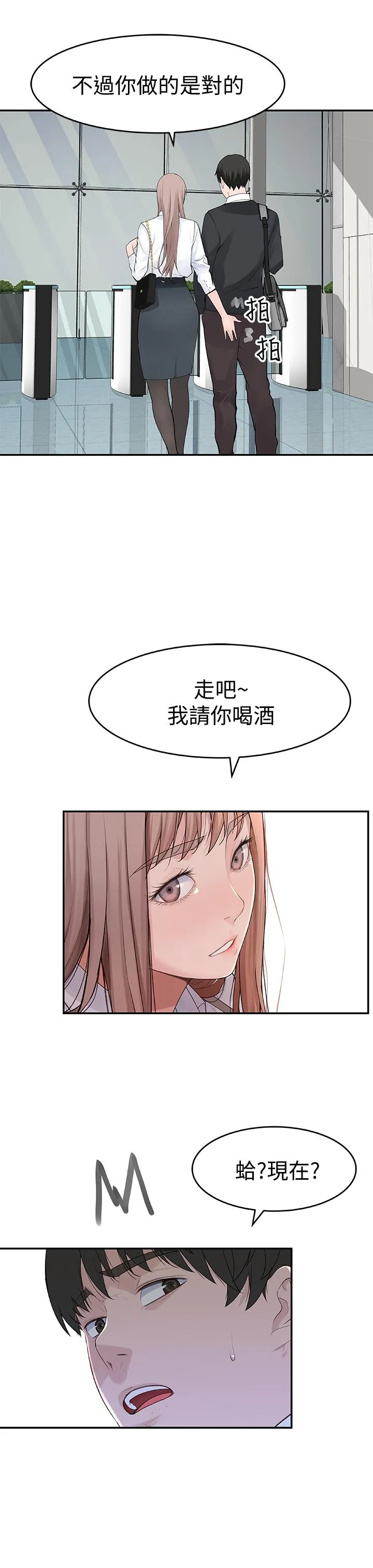 第13話