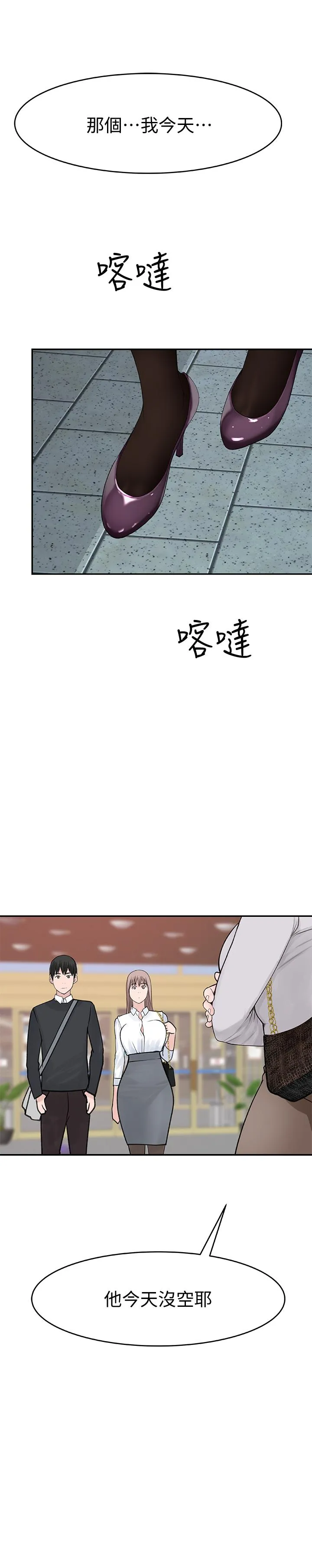 第13話