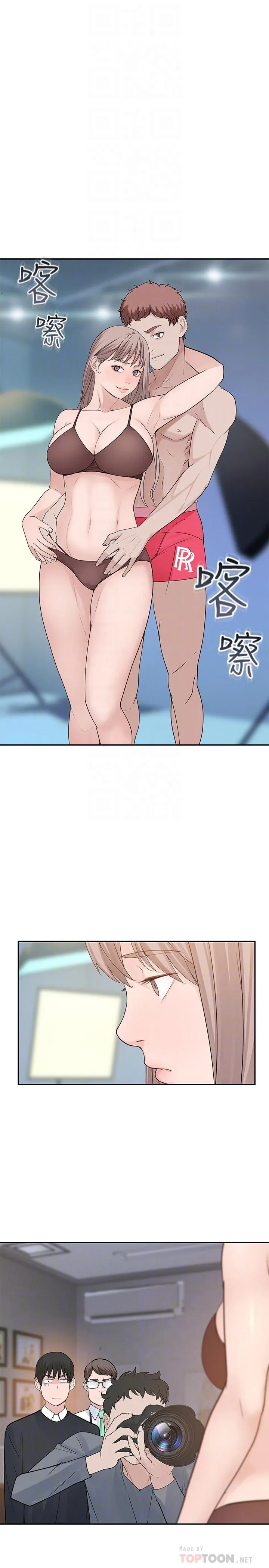 第13話