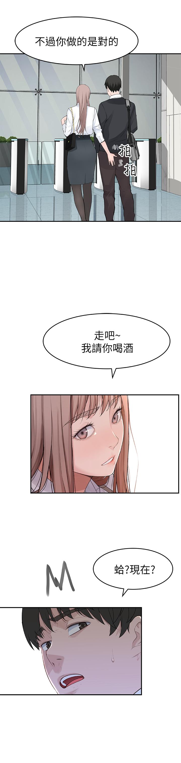 第14話