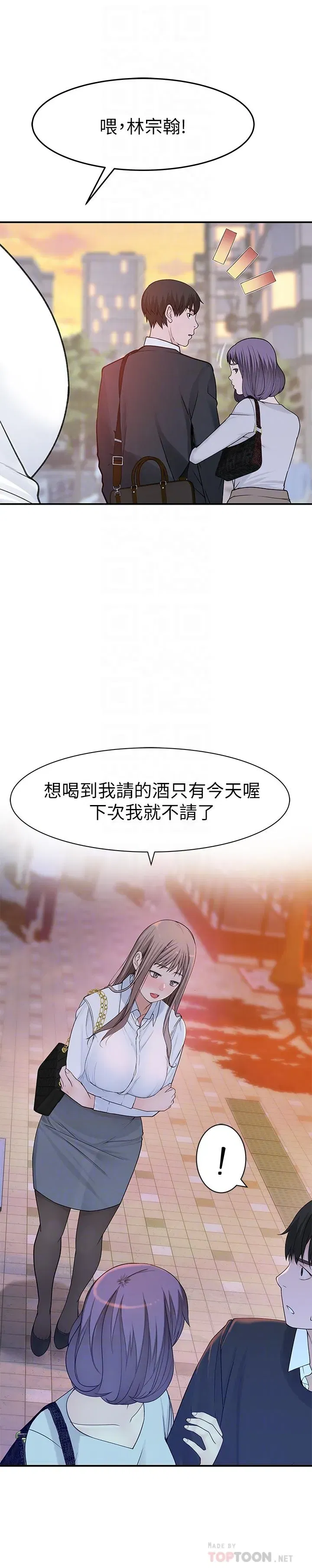 第14話