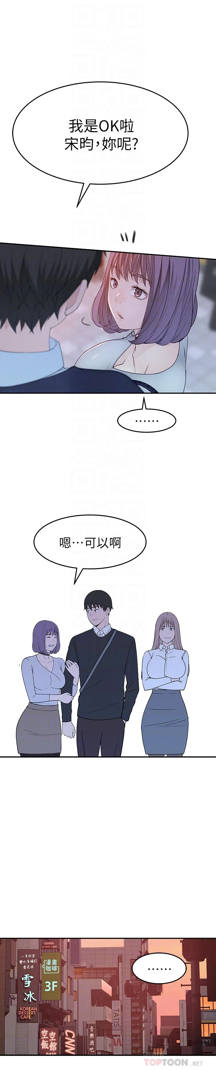 第14話