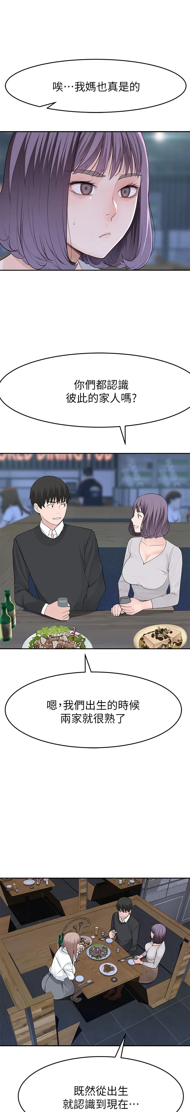 第14話