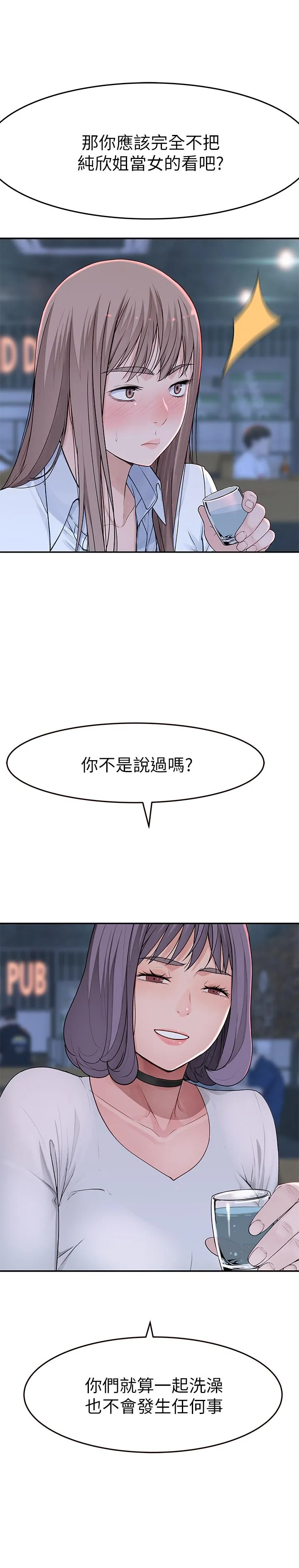第14話