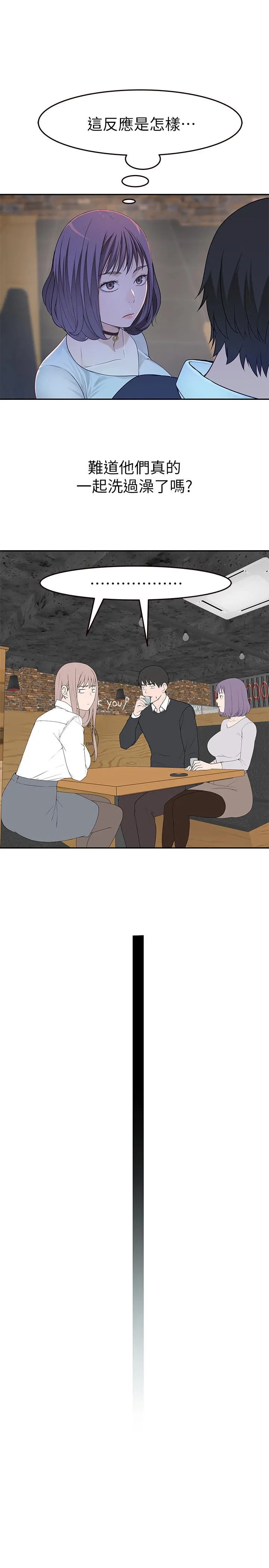 第14話