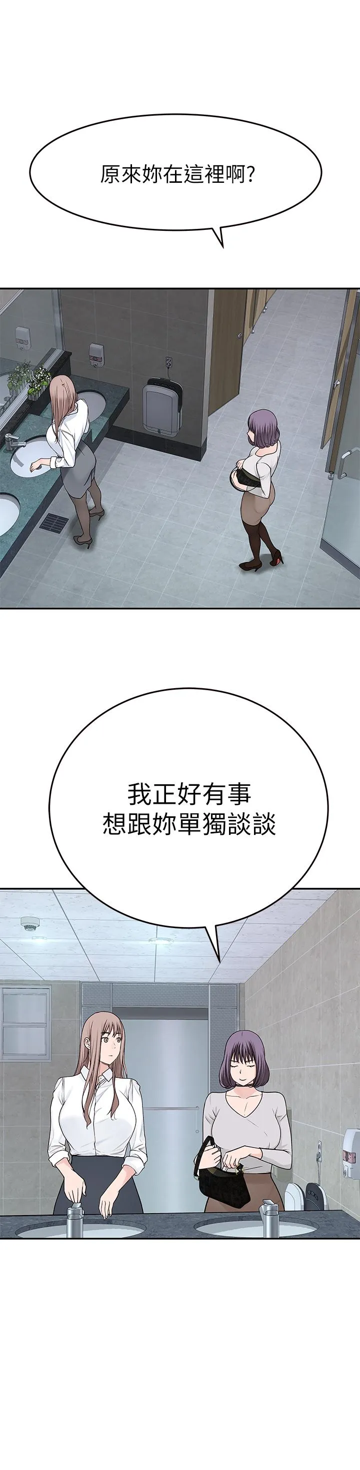 第14話