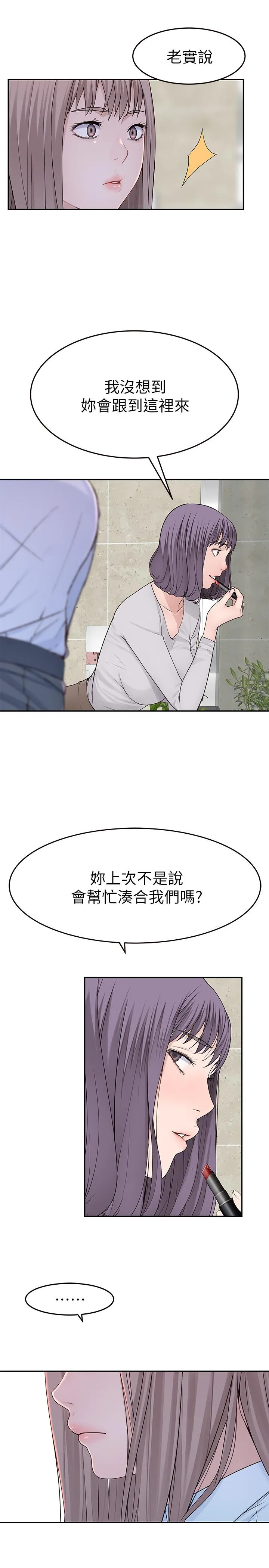 第14話