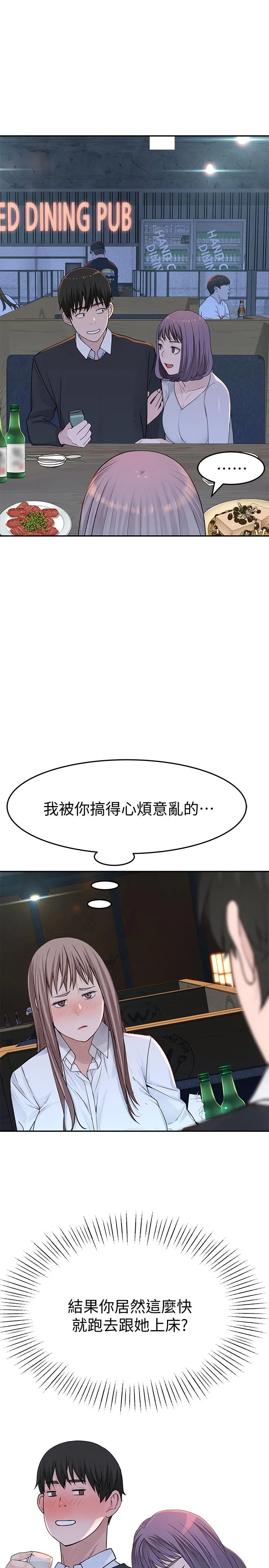 第14話