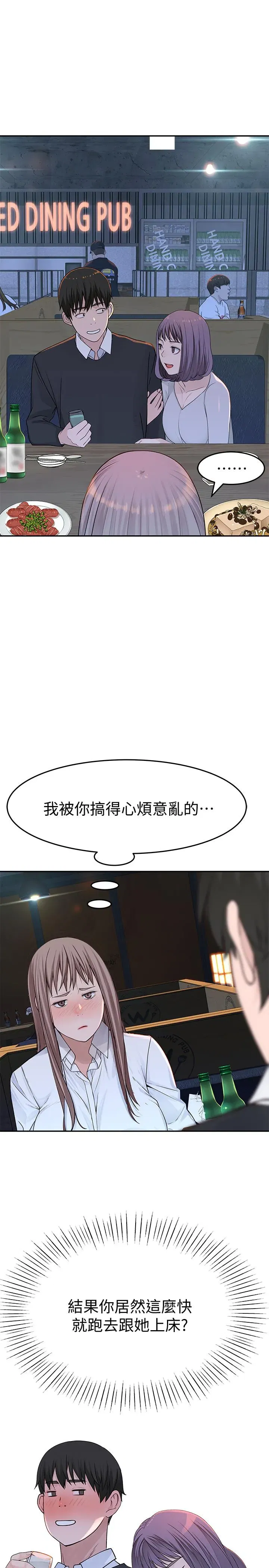 第14話