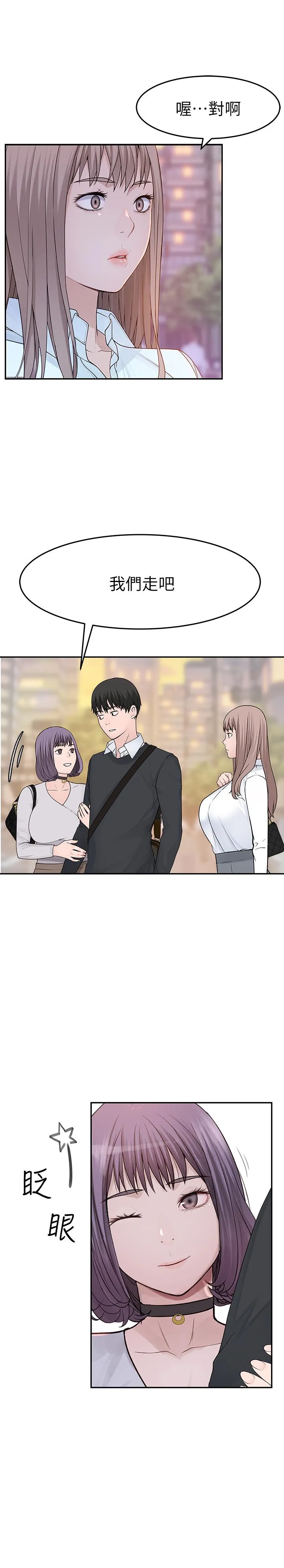 第14話