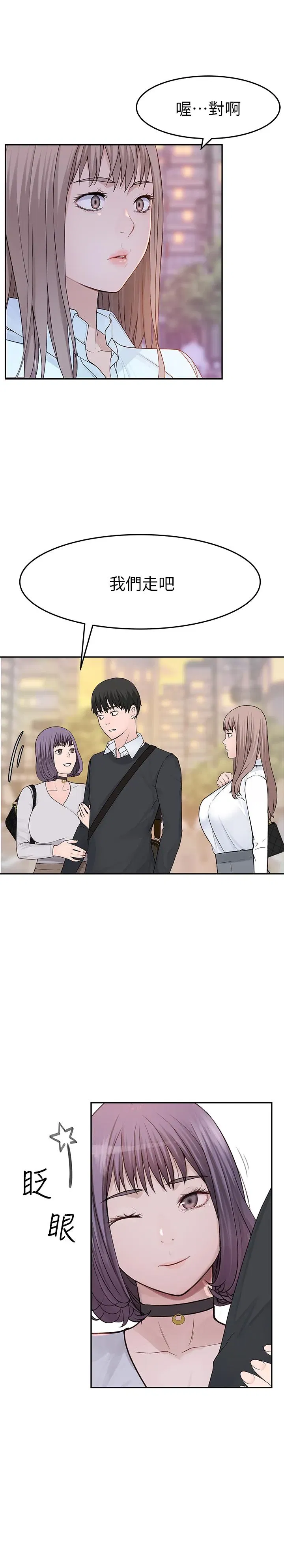 第14話