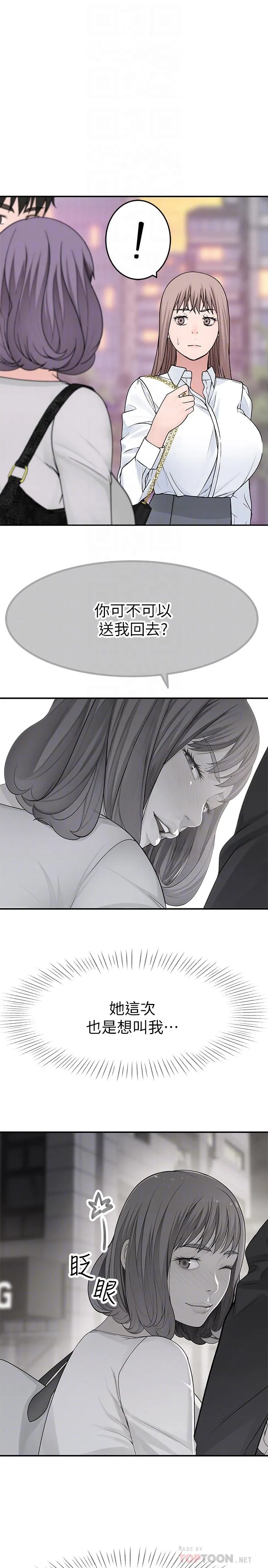 第14話