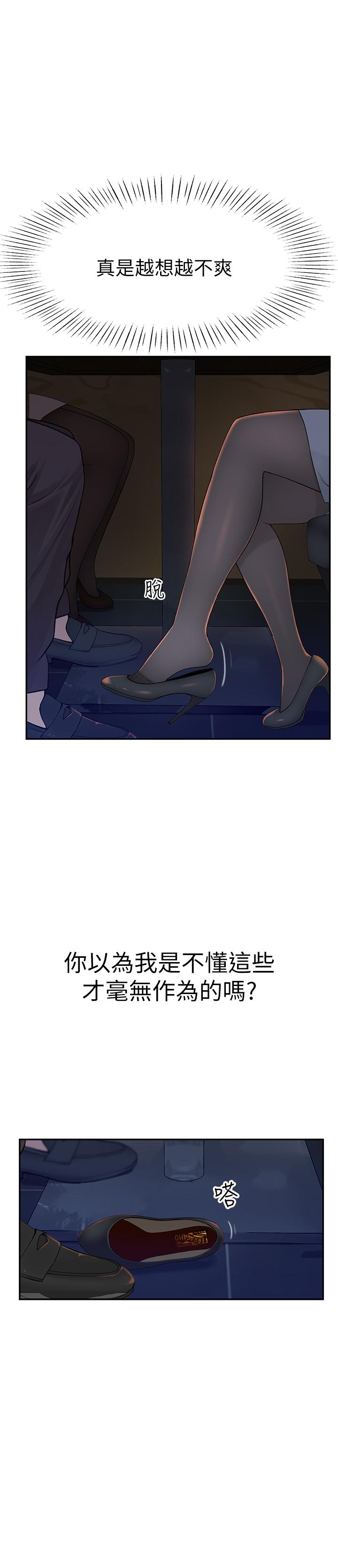 第15話