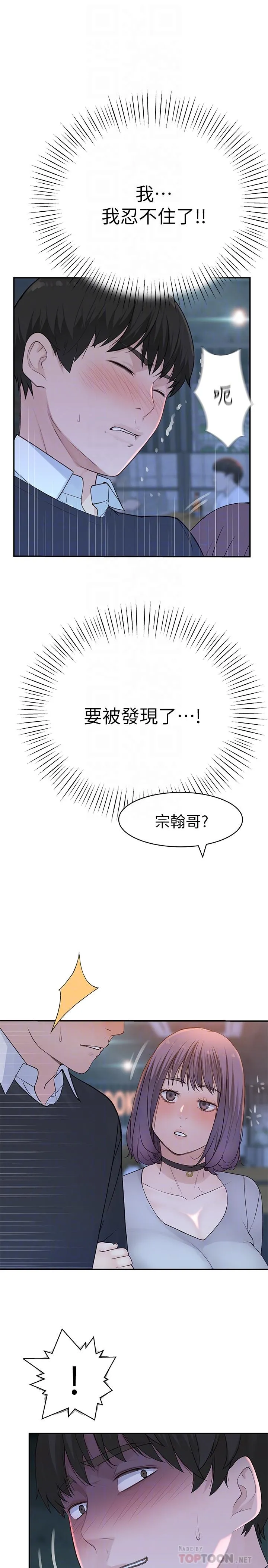 第15話