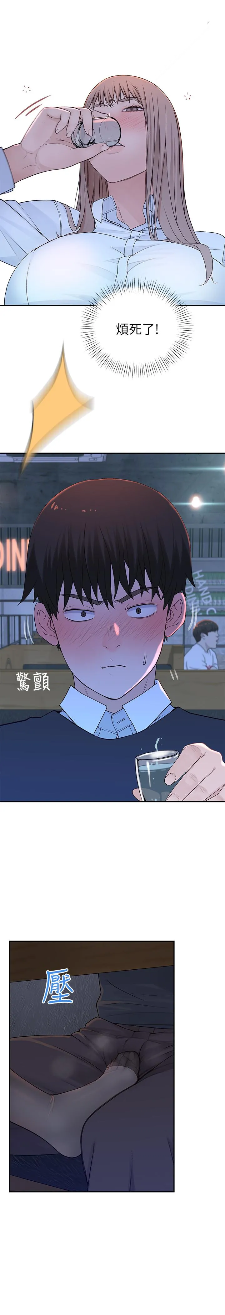 第15話
