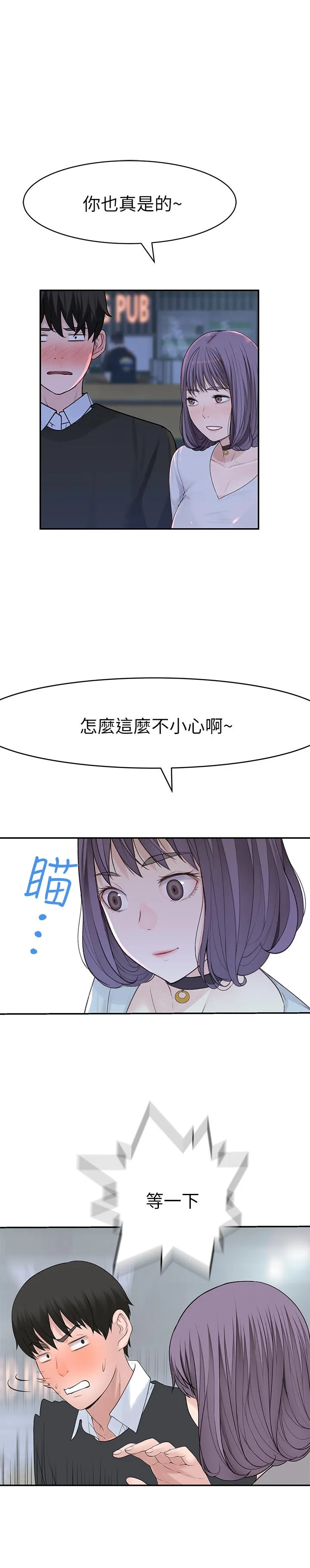 第15話