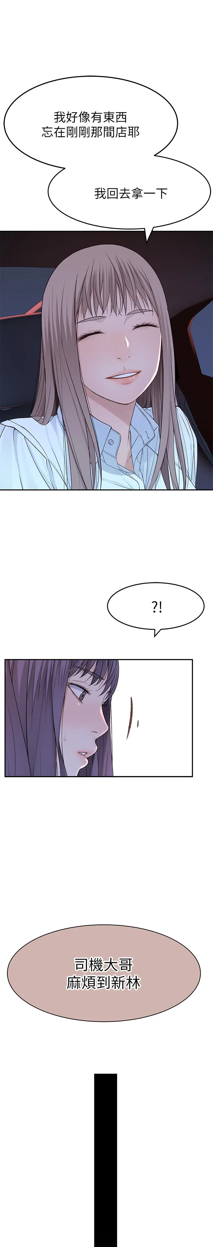 第15話