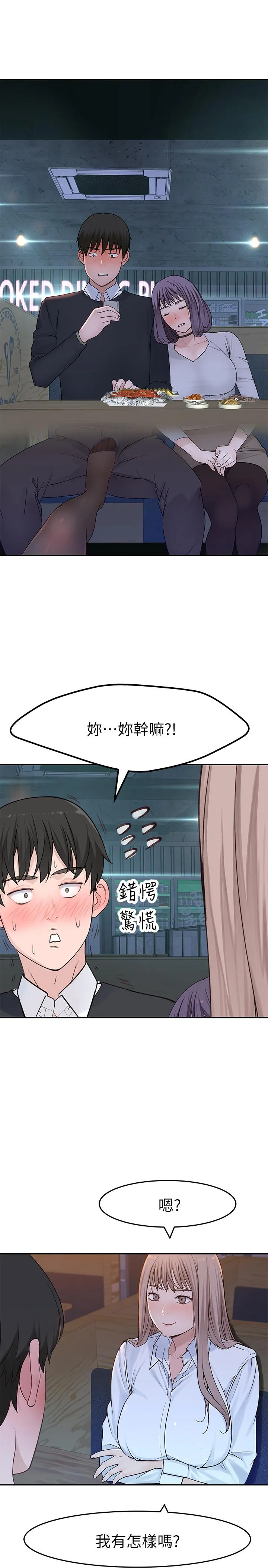 第15話