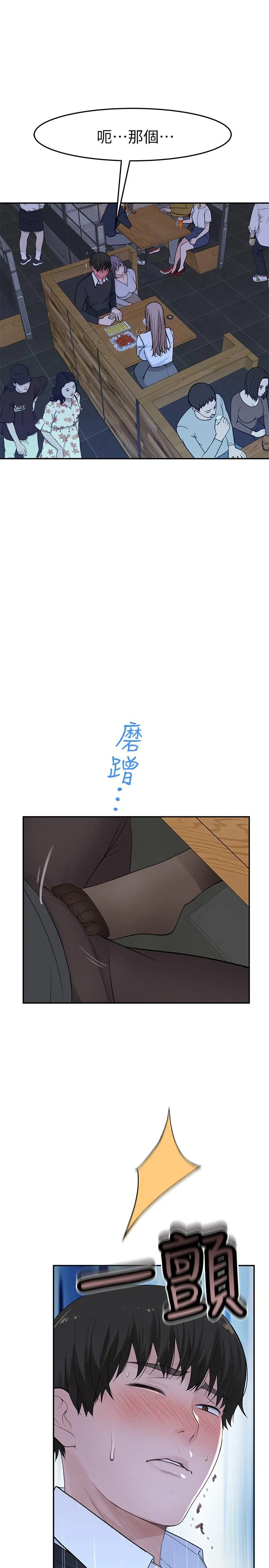 第15話