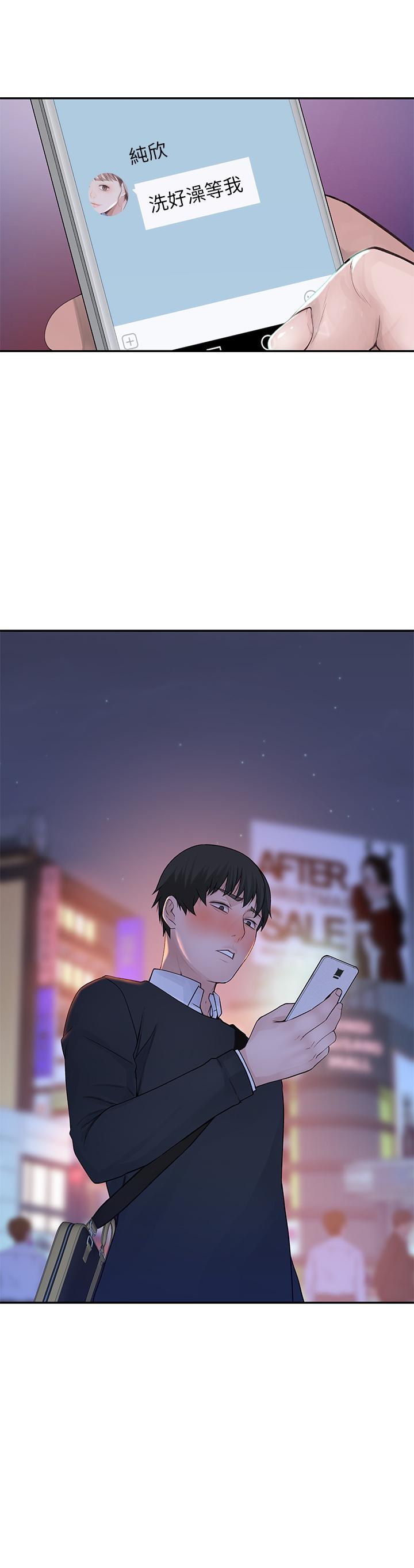 第16話