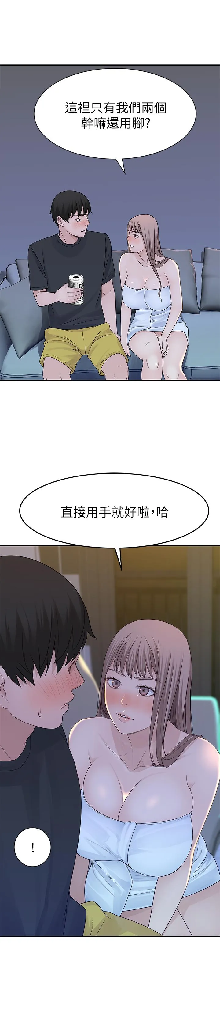 第16話
