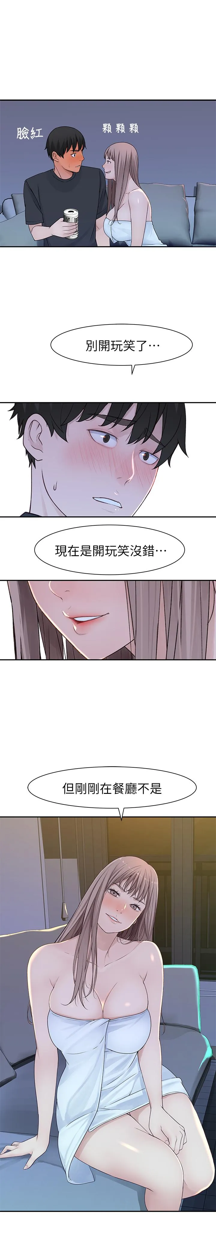 第16話