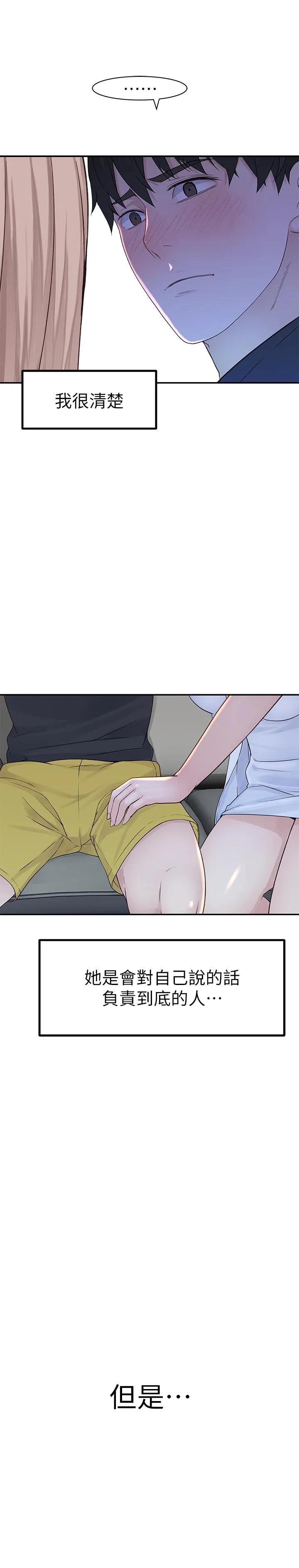 第16話