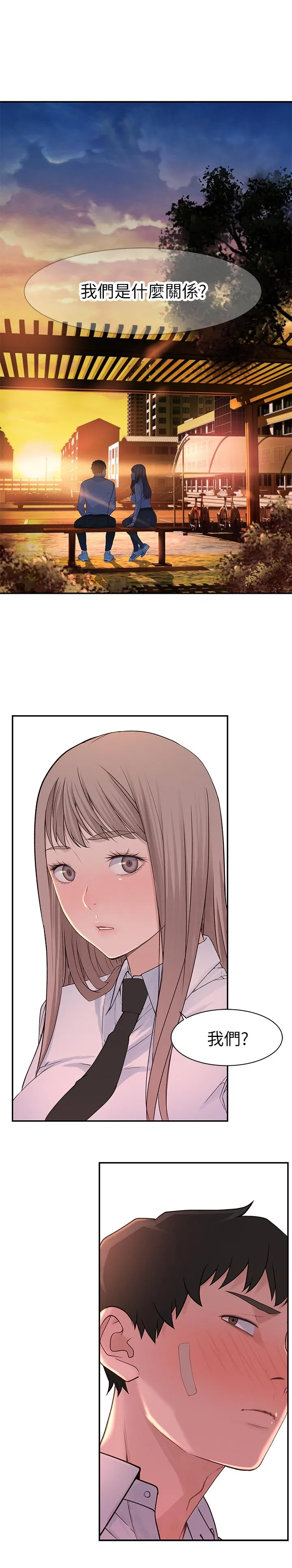 第16話