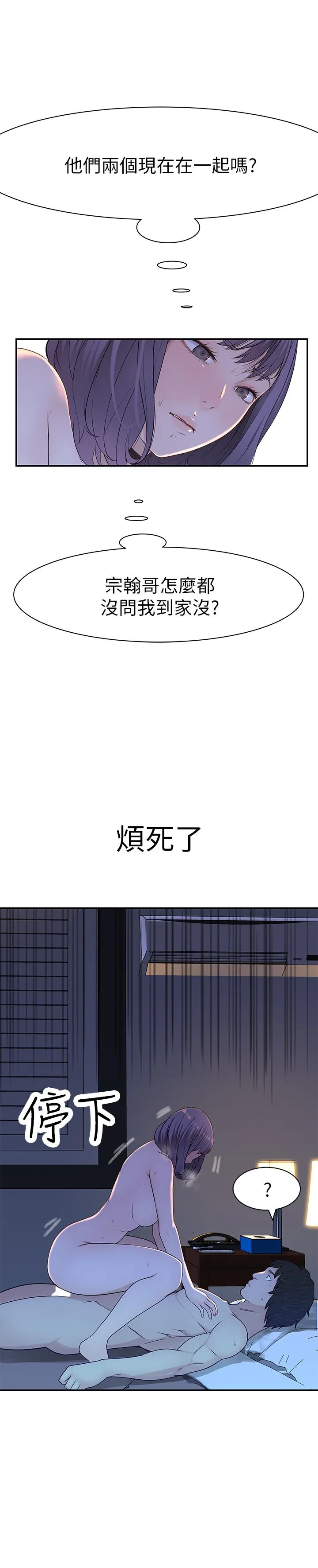 第16話