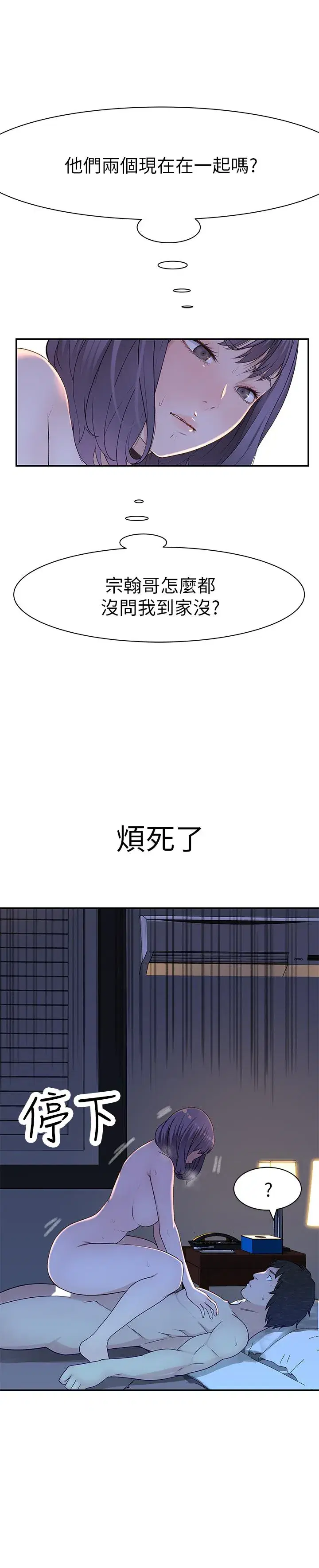 第16話