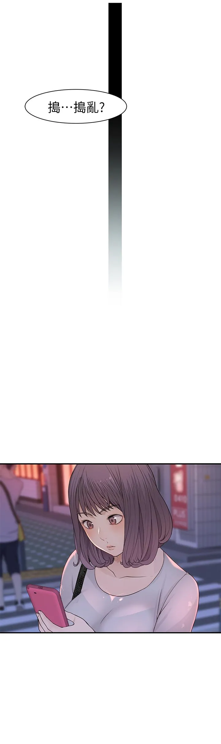 第16話