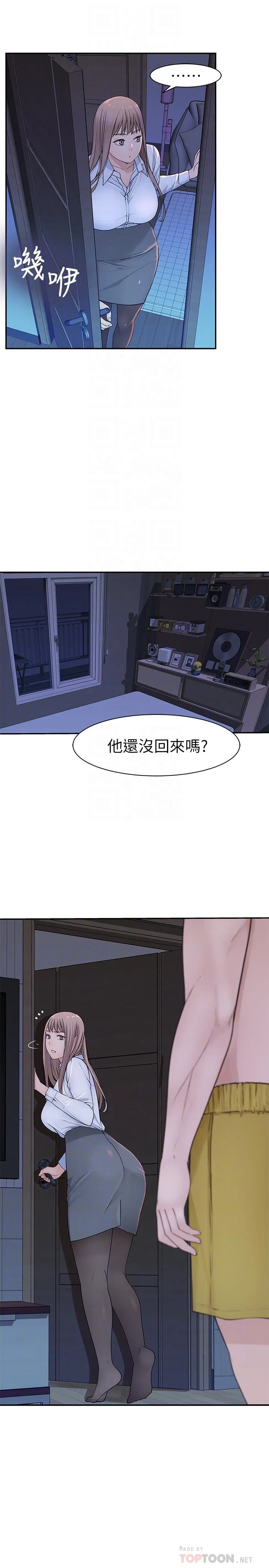 第16話