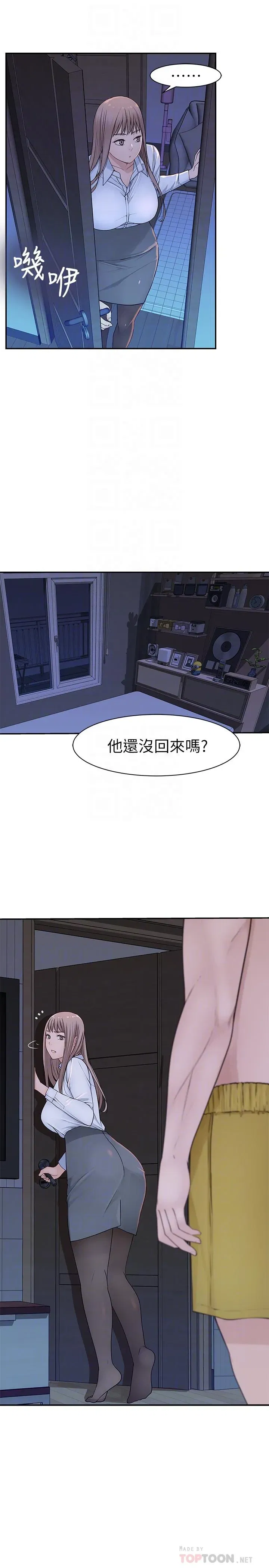 第16話