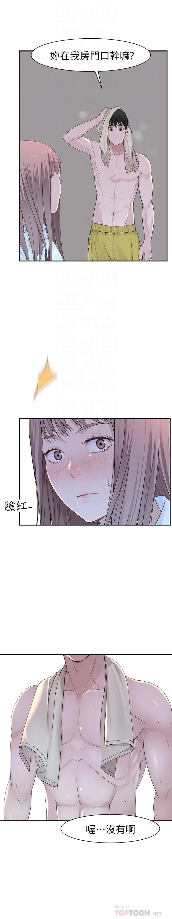 第16話