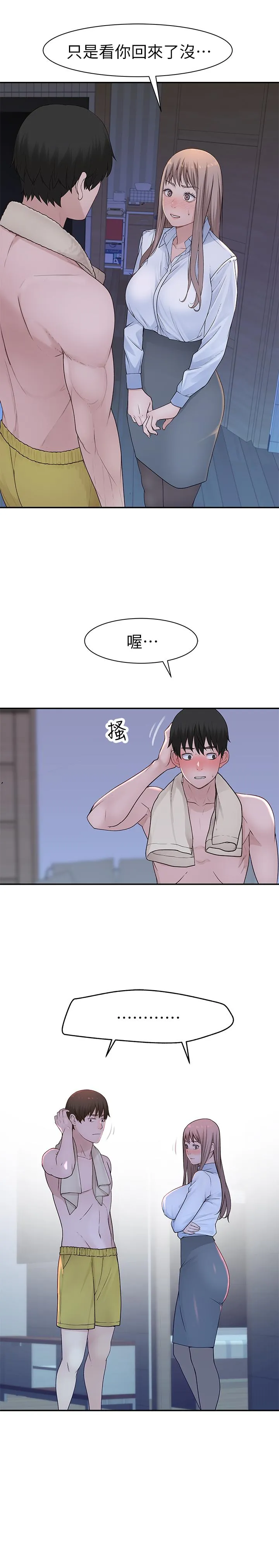 第16話