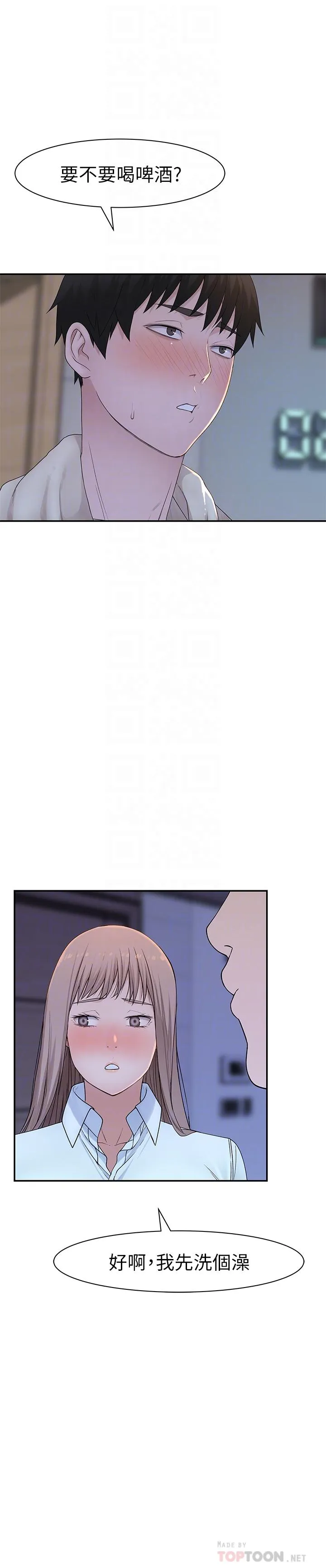 第16話