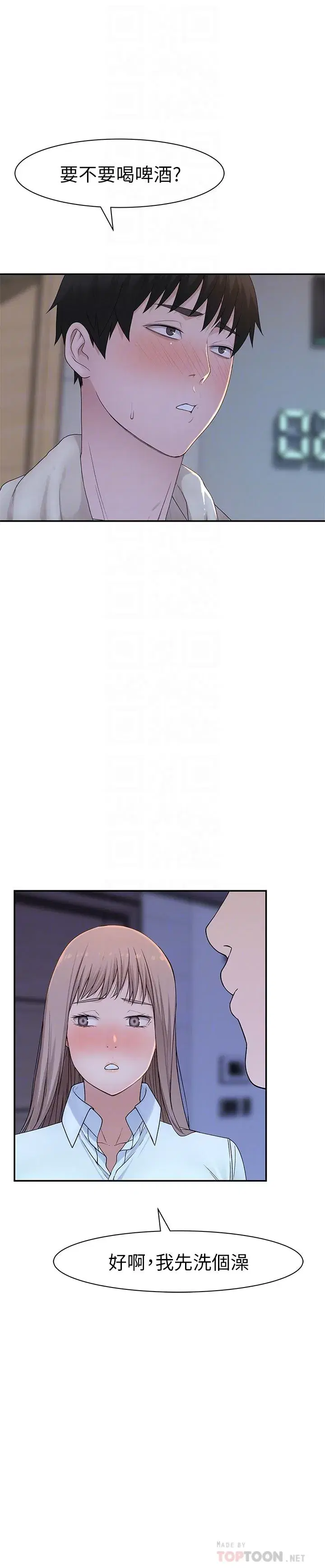 第16話